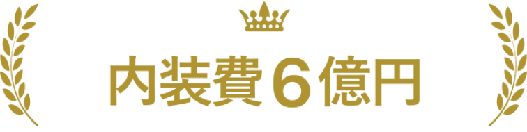 中洲キャバクラ BARCELONA桃李の特徴②：内装費6億円！中洲でNo.1豪華です。