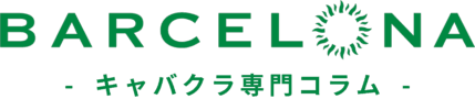 バルセロナニュークラブロゴ