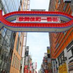 昼キャバとは?【キャバ用語解説】