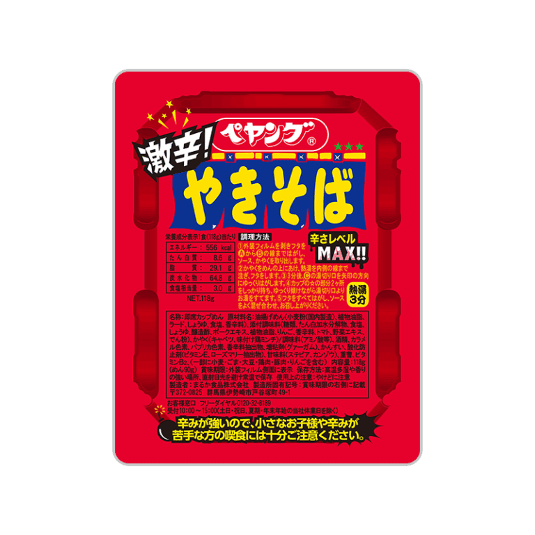 キャバ嬢が激辛ペヤング挑戦したら...🔥【キャバ嬢動画まとめ】
