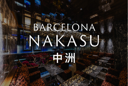 BARCELONA NAKASU